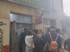 -大益烤鸡