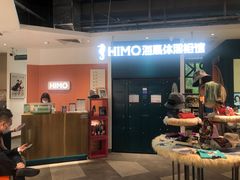 -海马体照相馆(深圳万象天地店)
