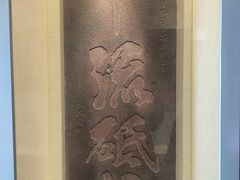 -白鹤梁水下博物馆