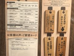 -一兰拉面(新宿中央东口店)