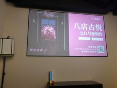 -新盈光·心院(嘉恒广场店)