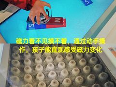 -南京科技馆