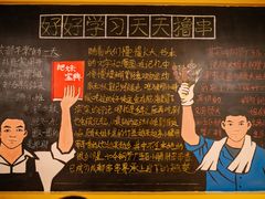 -卤教授老火锅