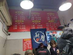 大堂-花市豌杂面(民生路店)