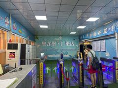 -奥龙堡游泳馆(广纸店)