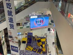 -义乌之心城市生活广场