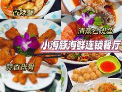 -椰梦长廊