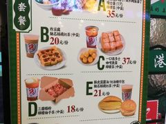 菜单-孖记茶档·热腾茶餐(荔湾领展广场店)
