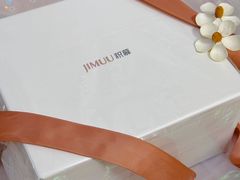 -积慕Cake(解放大道店)