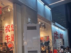 -董太婆老妈蹄花·川菜馆(福田店)