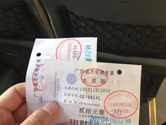 -南宁东站