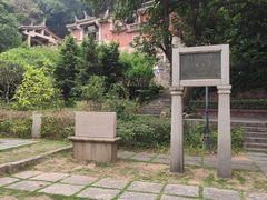 -草庵摩尼教遗址公园