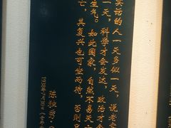-独秀园