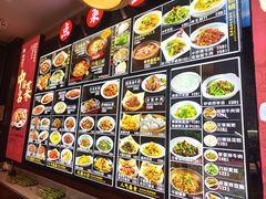 -肖记公安牛肉鱼杂馆· 省级非物质文化遗产(仁和路店)