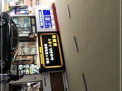 门面-传闻来紫菜包饭·打糕(西塔韩百店)