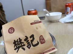 -樊记腊汁肉(竹笆市总店)