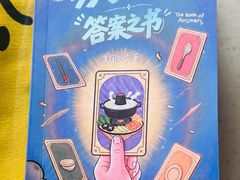 -杭州湖滨in77