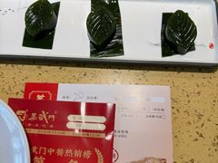 -蒸武门·广式茶点(江南店)