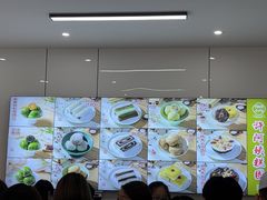 -许阿姨糕团店(南京总店)