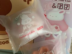 -好利来(抚顺万达店)