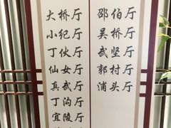 -鹅村长(世纪花园店)