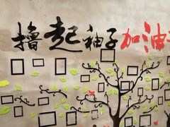 -庆峰龙虾烧烤(合肥一店)