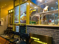 -邵老爹老杭州白斩鸡·家常菜(建国北路店)