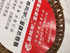 -雲蜀龙阁·金牌水煮鱼(方庄店)