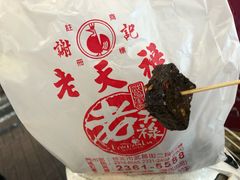 -上海老天禄