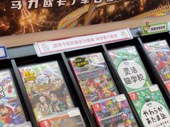 -任天堂Nintendo Switch体验店(天河城店)