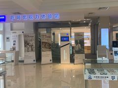 -大明府国际眼镜(太原北街店)