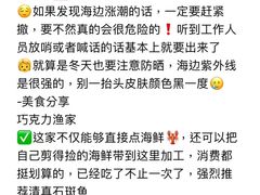 -巧克力渔家.小船海鲜家常菜(万平口店)