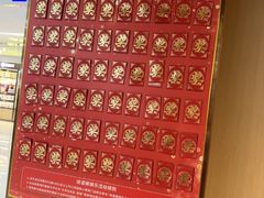 -海底捞火锅(万达广场店)