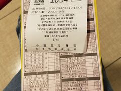 -鼎泰丰(复兴店)