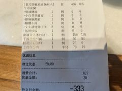 -苏帮袁Sue Cuisine(来福士店)
