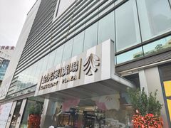 -深圳彭年万丽酒店