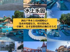 -东部华侨城