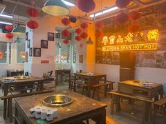 -芈重山老火锅(洪崖洞店)