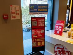-永和大王(茉莉上新·军博店)