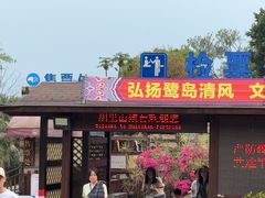 -胡里山炮台