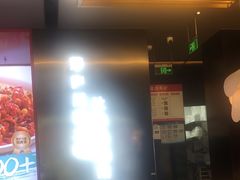 -茅庐川菜(烟台万象汇店)
