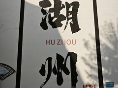 -衣裳街历史文化街区