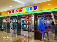 -汤姆熊欢乐世界·史莱姆怪兽(正大店)
