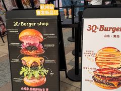 -龙湖杭州滨江天街