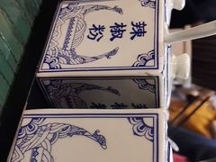 -鑫花溪牛肉米粉(苏州中心店)