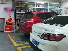 -途虎养车工场店(重庆医学院路店)
