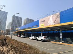 -宜家·瑞典风味餐厅(青岛商场店)