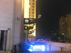 -白金汉爵大酒店·中餐厅(相城店)