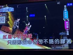 -唱吧麦颂KTV(松江五龙商业广场店)