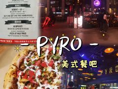 -牛啤堂精酿啤酒餐吧(五棵松华熙店)